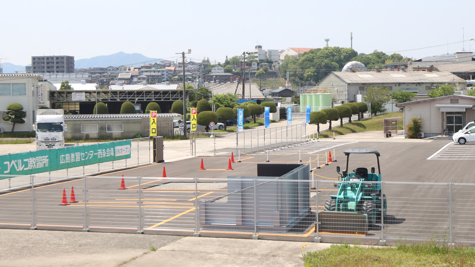 広島教習センター西条会場