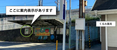 map_amagasaki_taxi_02